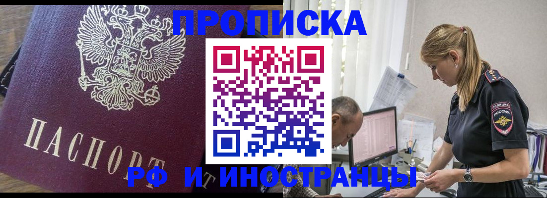 форма 3 в Николаевске